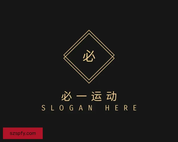 关于必一运动